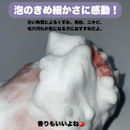 クレンジングリサーチ ウォッシュクレンジング N/クレンジングリサーチ/洗顔フォームを使ったクチコミ(3枚目)