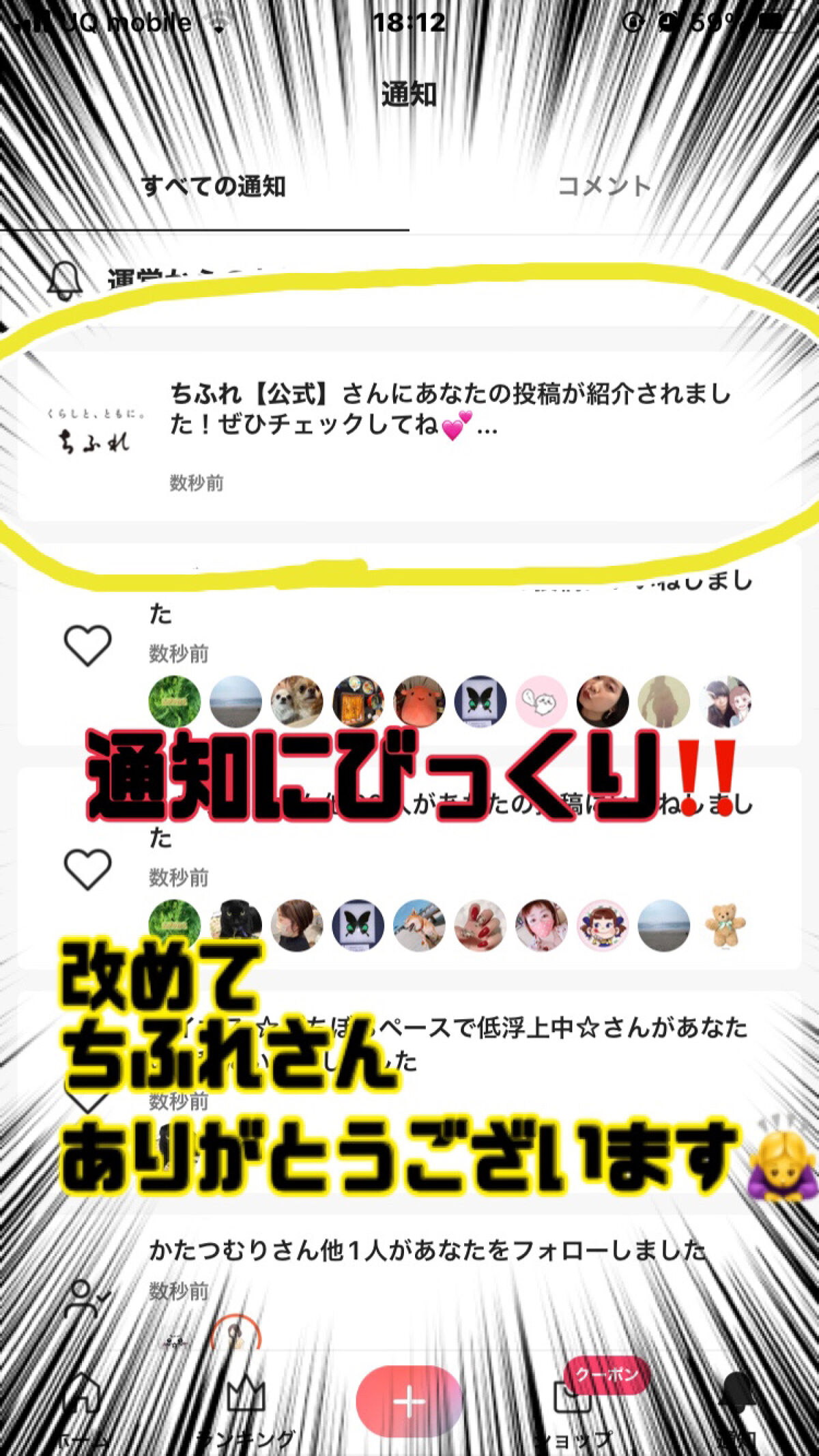 グラデーション アイシャドウ/ちふれ/アイシャドウパレットを使ったクチコミ（1枚目）