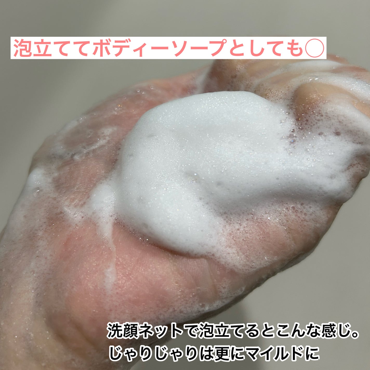 Q+Me スウィート ボム タラソ スクラブ/AGARISM/バスト・ヒップケアを使ったクチコミ(6枚目)