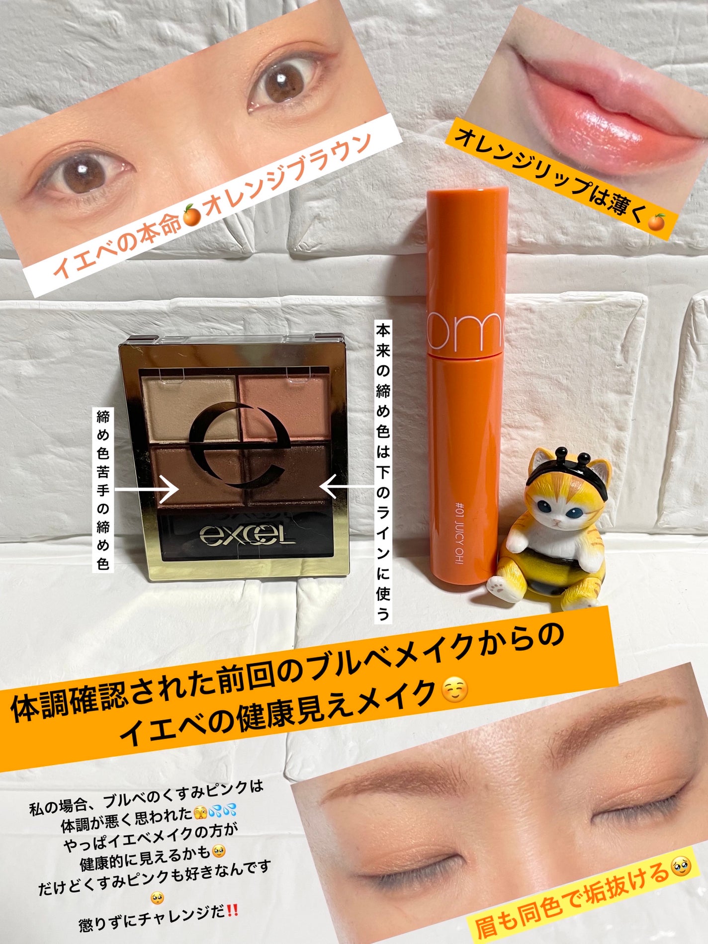 スキニーリッチシャドウ/excel/アイシャドウパレットを使ったクチコミ(1枚目)