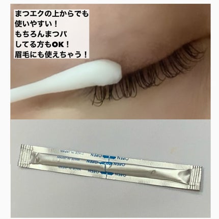 necess まつげ美容液綿棒 /コジット/まつげ美容液を使ったクチコミ(5枚目)