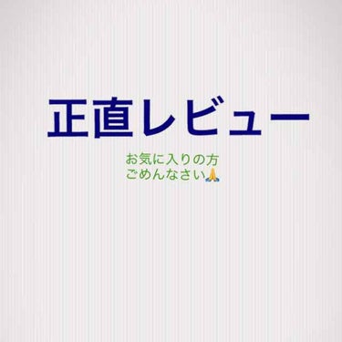 アーティストリー エグザクト フィット ロング ウェアリング ファンデーションのクチコミ「私には合わなかったファンデーションのレビューします。

成分が安全で肌に優しいアーティストリー.....」（1枚目）