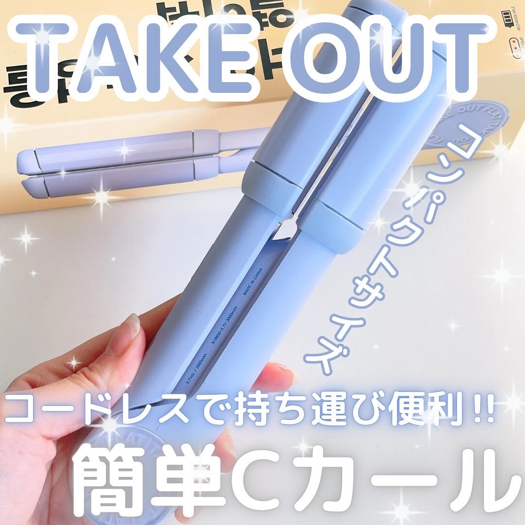 MULTI FLAT マルチフラットヘアアイロン/TAKE OUT/ストレートアイロンを使ったクチコミ（1枚目）