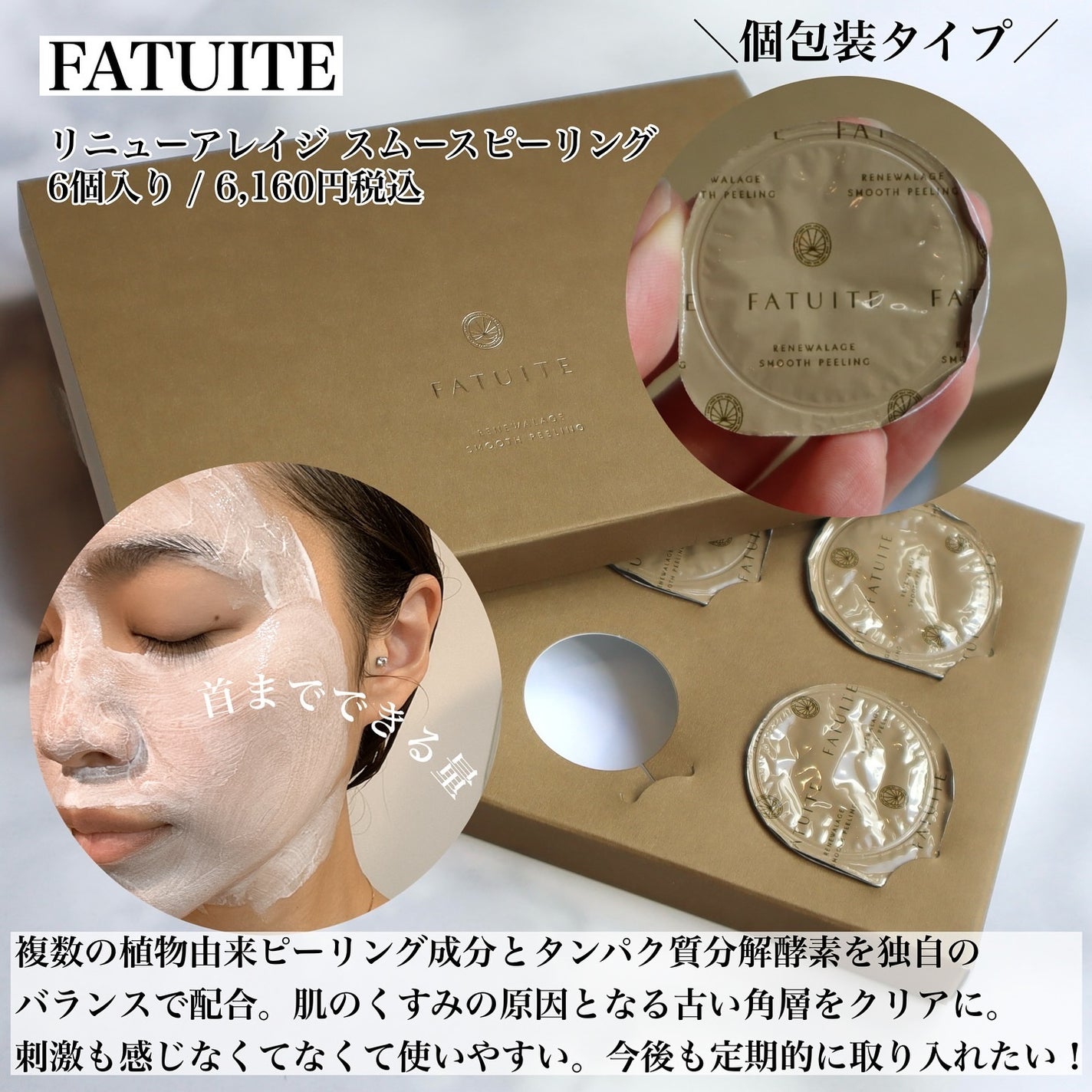 ぴー on LIPS 「\スキンケアおすすめまとめ/.ここ数ヶ月の買ってよかったものを..」(2枚目)