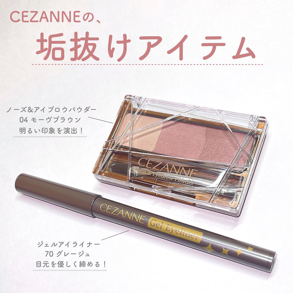 ããŒãºïŒã¢ã€ãããŠããŠããŒ/CEZANNE/ããŠããŒã¢ã€ãããŠã䜿ã£ãã¯ãã³ãïŒ1æç®ïŒ