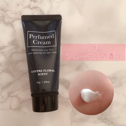 パフュームドクリーム/DAISO/ハンドクリームを使ったクチコミ(2枚目)