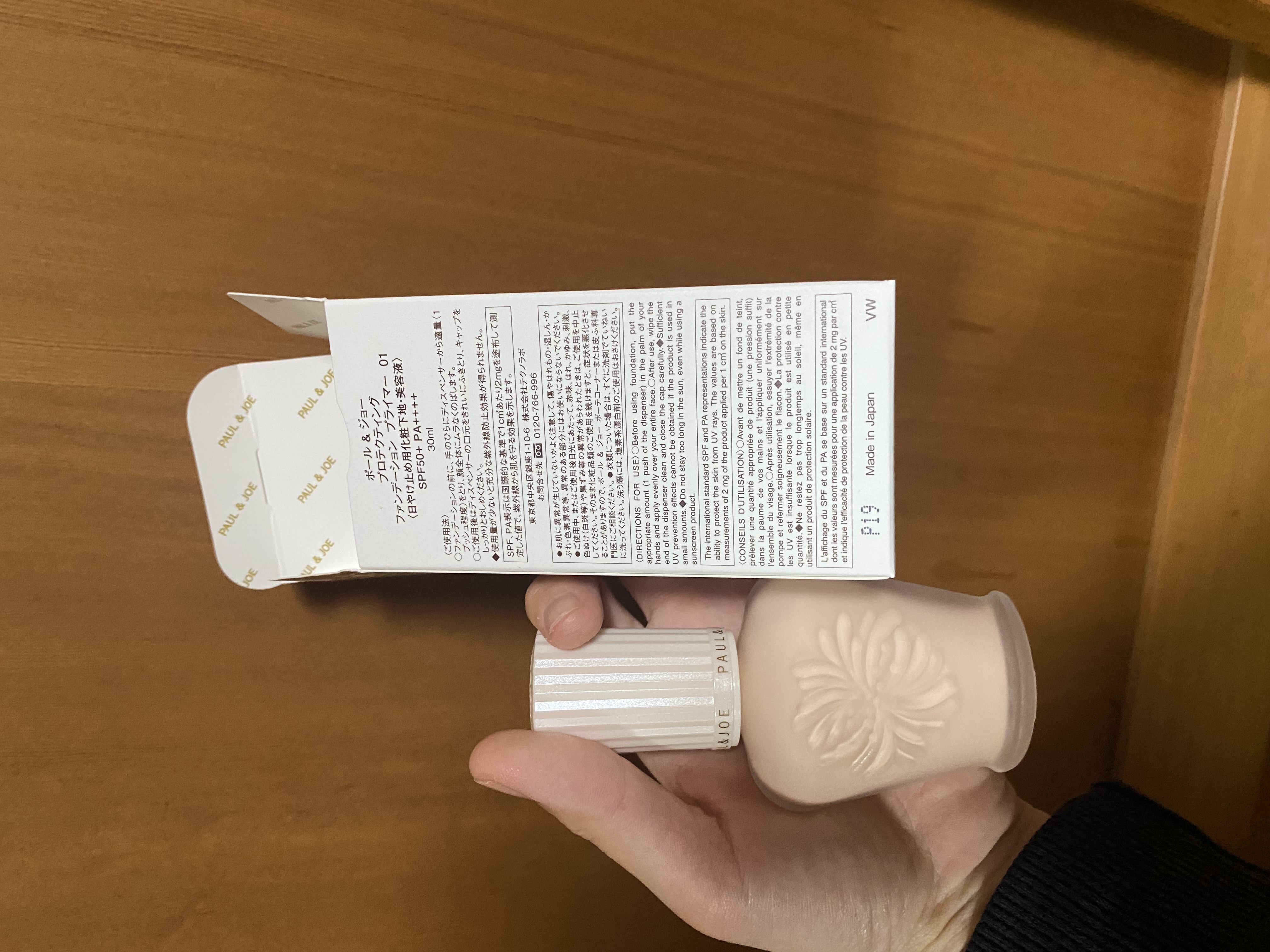 皮脂テカリ防止下地/CEZANNE/化粧下地を使ったクチコミ（1枚目）