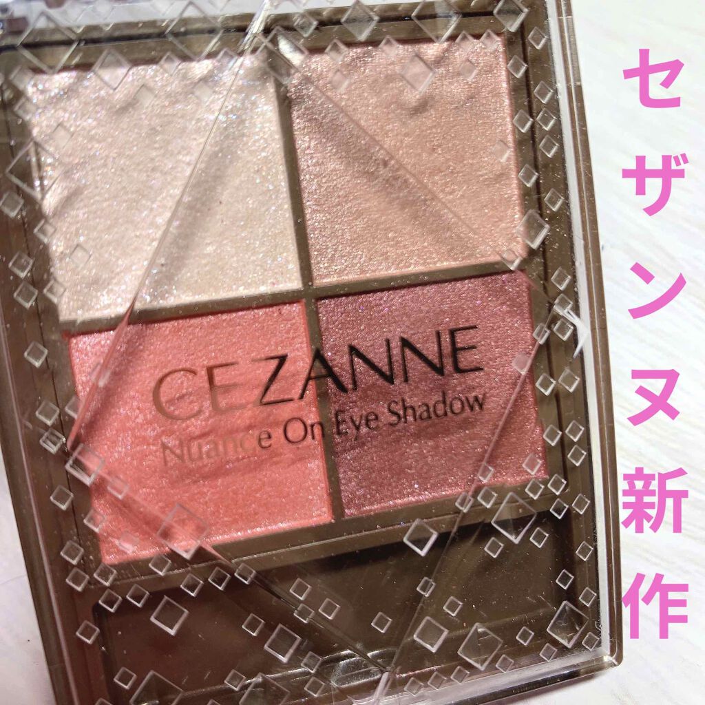ニュアンスオンアイシャドウ/CEZANNE/アイシャドウパレットを使ったクチコミ（1枚目）