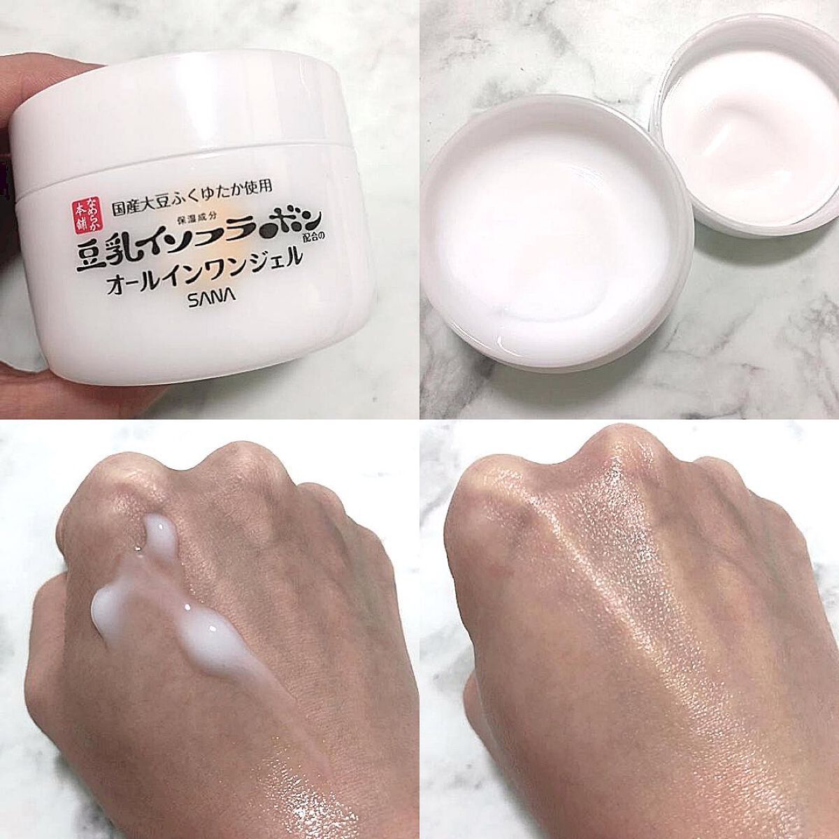 とろんと濃ジェル エンリッチ NC /なめらか本舗/オールインワン化粧品を使ったクチコミ（3枚目）