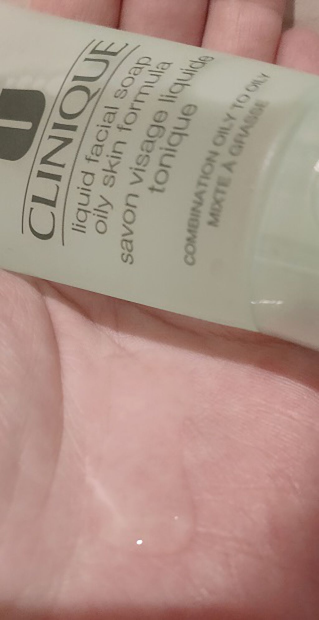 3ステップ トライアル セット 3/CLINIQUE/その他キットセットを使ったクチコミ(3枚目)