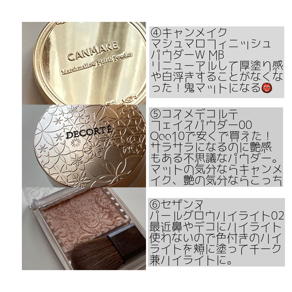 毛穴パテ職人 毛穴崩れ防止下地/毛穴パテ職人/化粧下地を使ったクチコミ（3枚目）