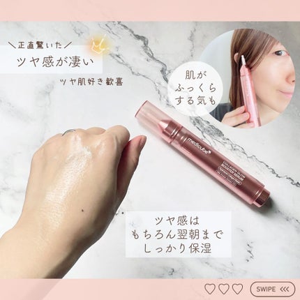 コラーゲングローブースターセラム/MEDICUBE/美容液を使ったクチコミ(2枚目)