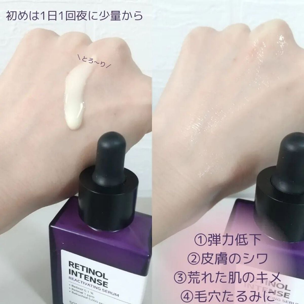 レチノールインテンシブ アドバンスドトリプルアクションアイクリーム/SOME BY MI/アイケア・アイクリームを使ったクチコミ(3枚目)