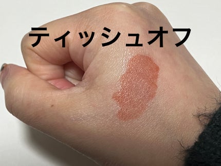 リップコンフォートオイル/CLARINS/リップグロスを使ったクチコミ(3枚目)