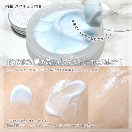 Slow Aging Cream /Ongredients/フェイスクリームを使ったクチコミ(2枚目)