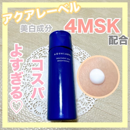 トリートメントローション (ブライトニング) とてもしっとり/アクアレーベル/化粧水を使ったクチコミ(1枚目)