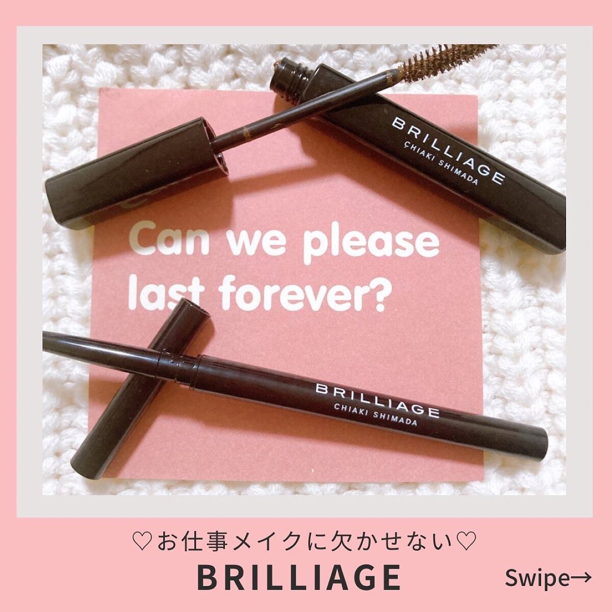 パワーアイズ ウォータープルーフライナー/ブリリアージュ/ペンシルアイライナーを使ったクチコミ（1枚目）