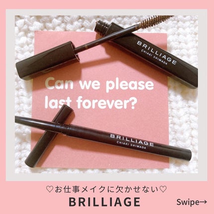 パワーアイズ ウォータープルーフライナー/ブリリアージュ/ペンシルアイライナーを使ったクチコミ(1枚目)