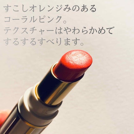 リップカラー/レ・メルヴェイユーズ ラデュレ/口紅を使ったクチコミ(2枚目)