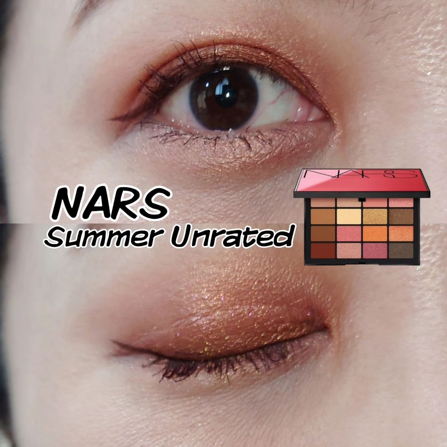 サマーアンレイテッド アイシャドーパレット/NARS/アイシャドウパレットを使ったクチコミ(1枚目)