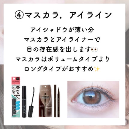 スキニーリッチシャドウ/excel/アイシャドウパレットを使ったクチコミ(6枚目)