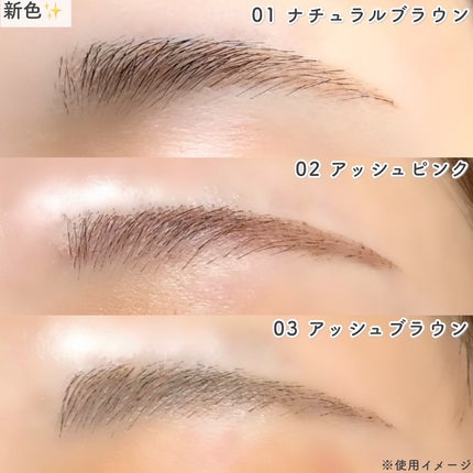 エテュセ アイエディション(スキニーブロウライナー)/ettusais/リキッドアイブロウを使ったクチコミ(5枚目)