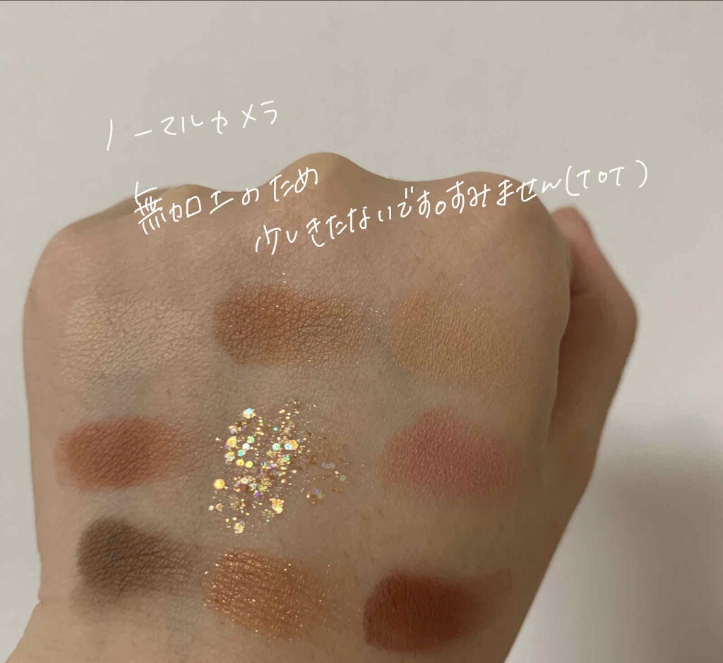 ソンスドンアイパレット/AMUSE/アイシャドウパレットを使ったクチコミ(3枚目)