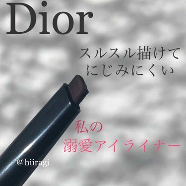 ディオールショウ プロ ライナー ウォータープルーフ/Dior/ペンシルアイライナーを使ったクチコミ（1枚目）