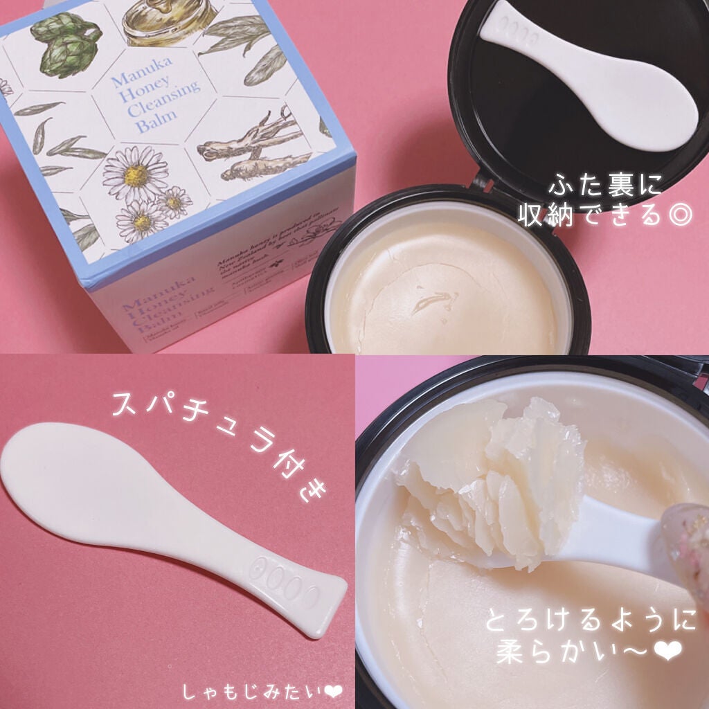 マヌカハニー クレンジングバーム/アピセラピーコスメティクス/クレンジングバームを使ったクチコミ(3枚目)