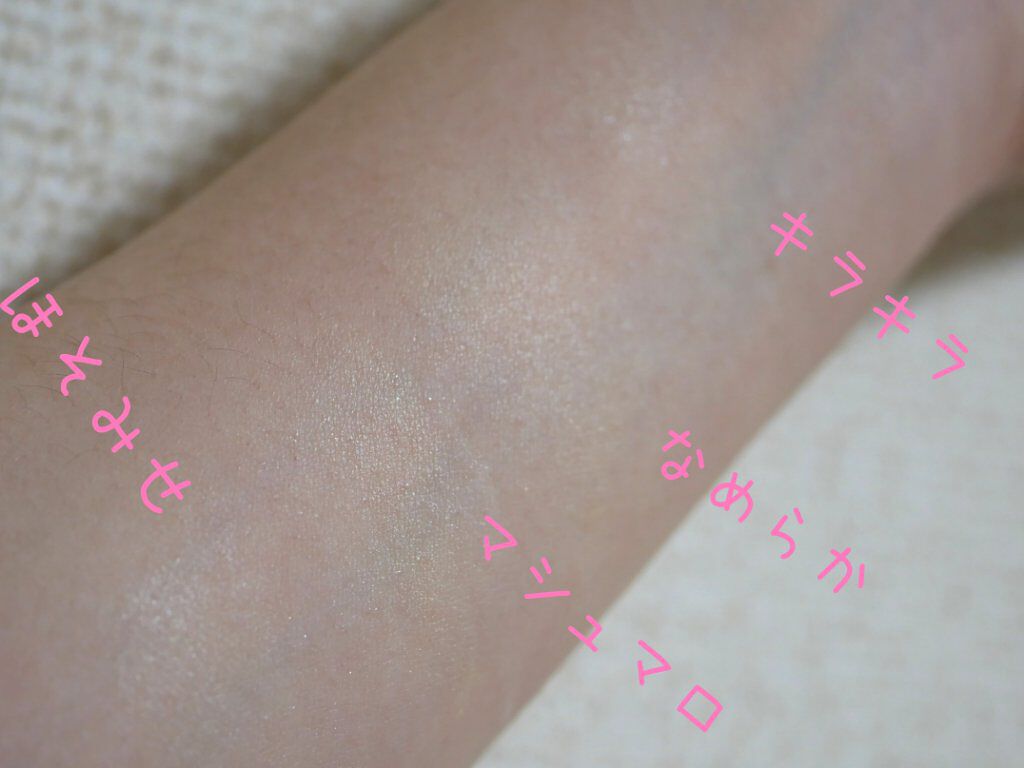 コパトーン キレイ魅せＵＶ　マシュマロ肌/コパトーン/日焼け止めクリームを使ったクチコミ（3枚目）