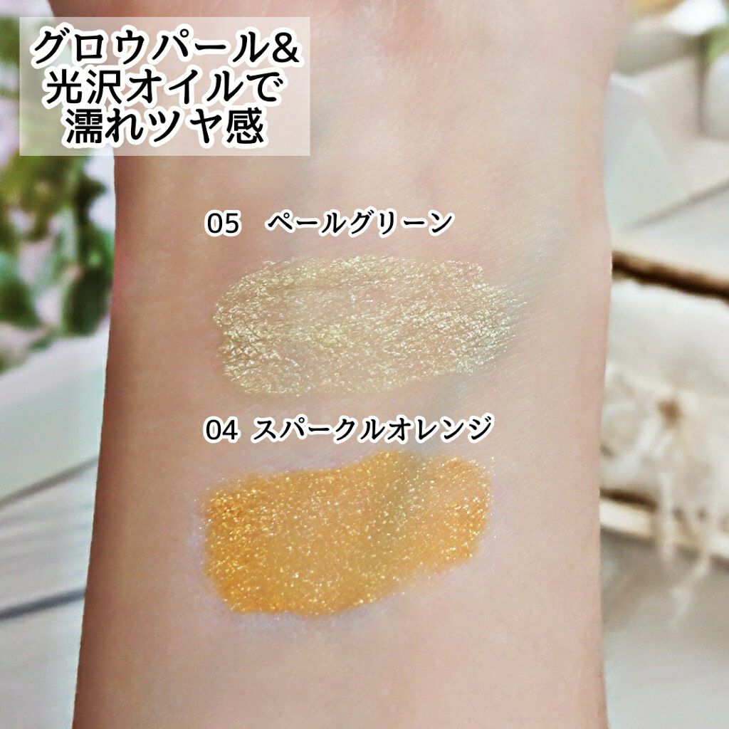 イベリスピメル ムースアイシャドウ/pdc/ジェル・クリームアイシャドウを使ったクチコミ（3枚目）