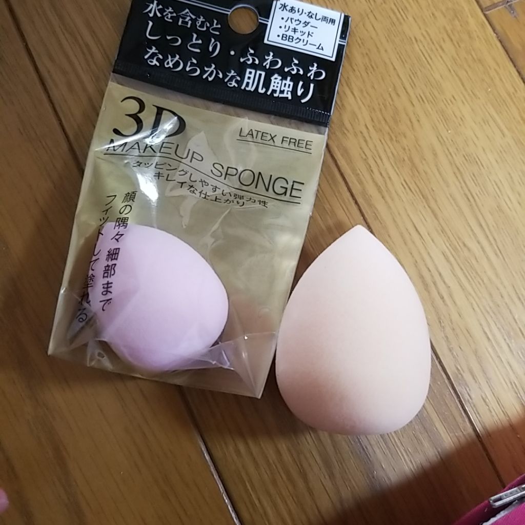 しっとりふわふわ滑らかな肌触り3Dメイクパフ/キャンドゥ/パフ・スポンジを使ったクチコミ（1枚目）