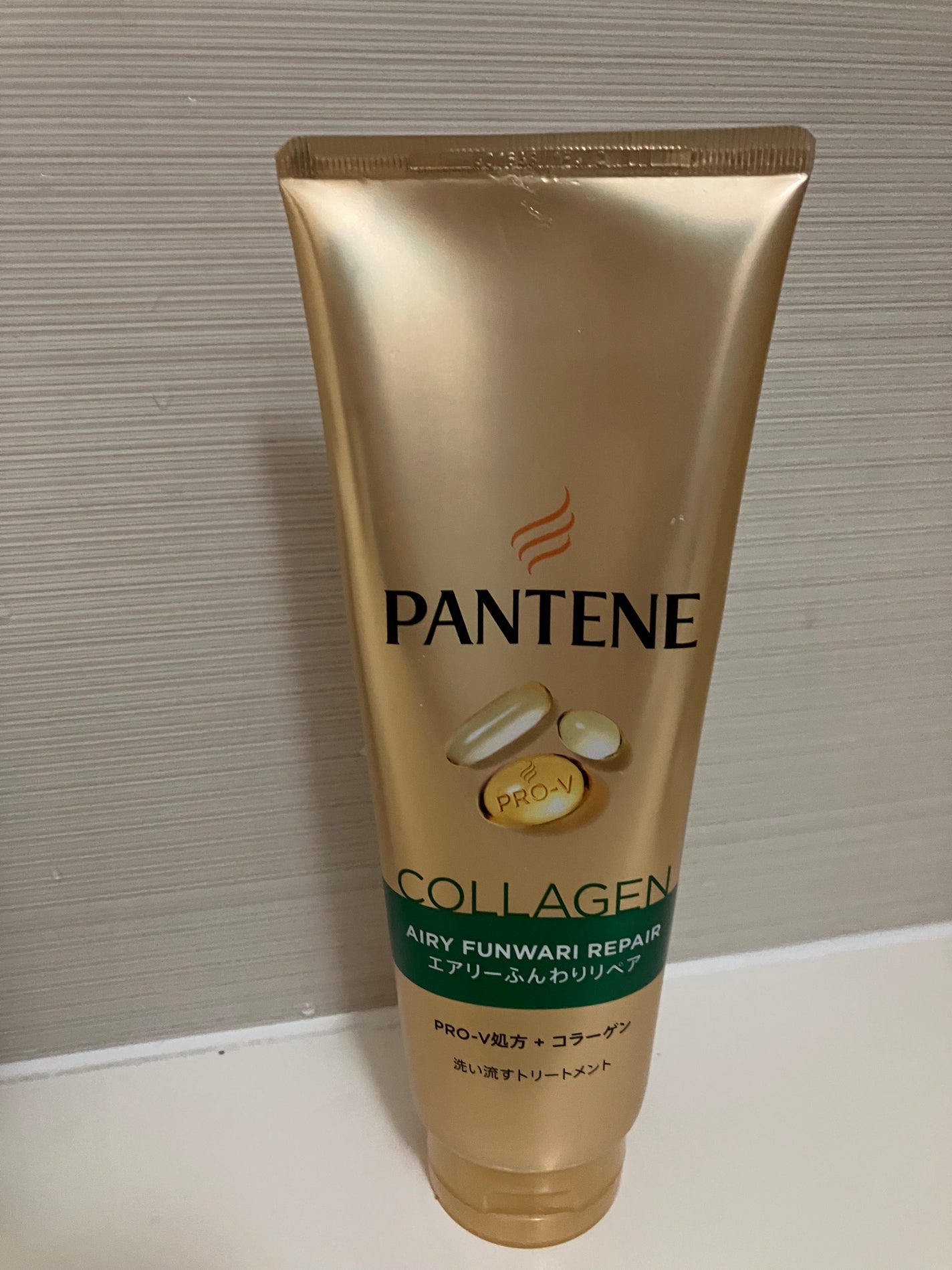 インテンシブ ヴィタミルク 洗い流さないトリートメント 細い・ボリュームがない髪用/パンテーン/ヘアミルクを使ったクチコミ(8枚目)