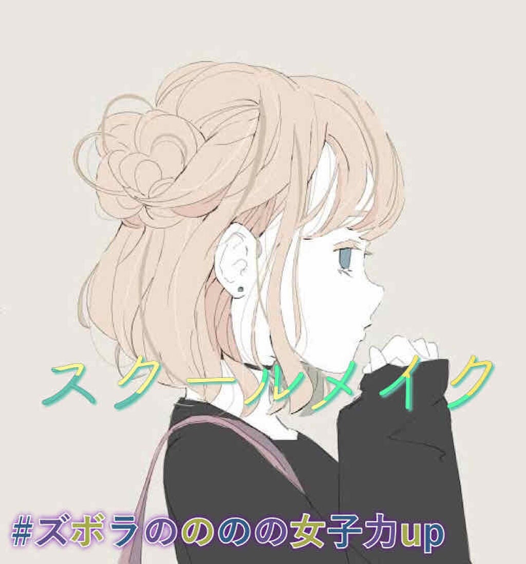 【旧品】パウダーチークス/キャンメイク/パウダーチークを使ったクチコミ(1枚目)