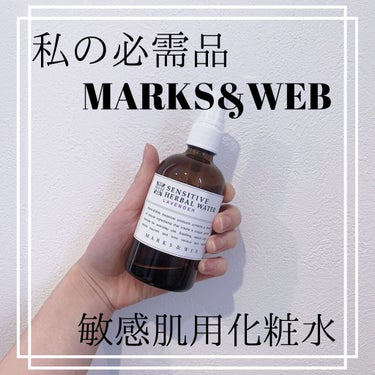 センシティブハーバルウォーター/MARKS&WEB/ミスト状化粧水を使ったクチコミ（1枚目）