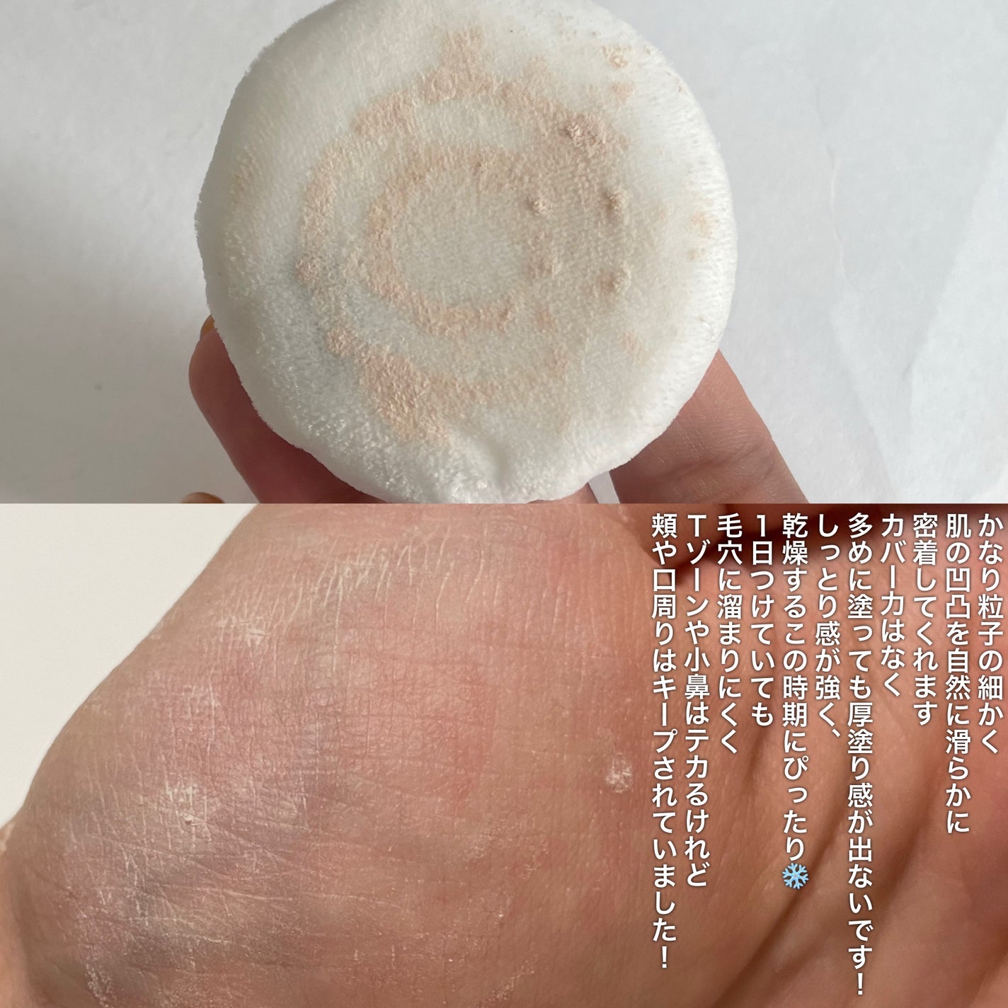 エクセレント ルミナス グロウパウダー /ブリリアージュ/ルースパウダーを使ったクチコミ(5枚目)