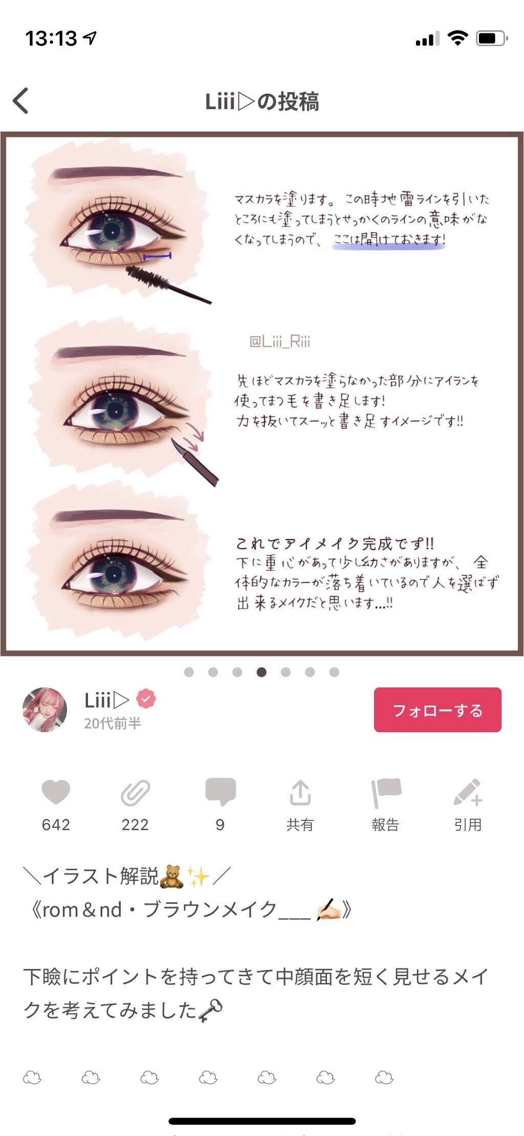 ベターザンパレット/rom&nd/アイシャドウパレットを使ったクチコミ(5枚目)