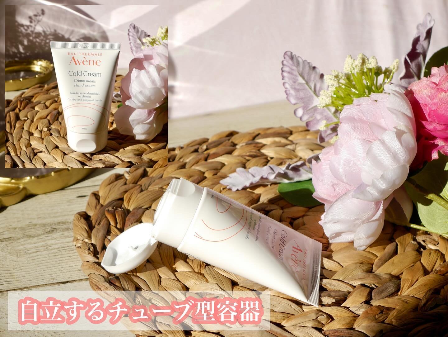 薬用ハンドクリーム/アベンヌ/ハンドクリームを使ったクチコミ（3枚目）