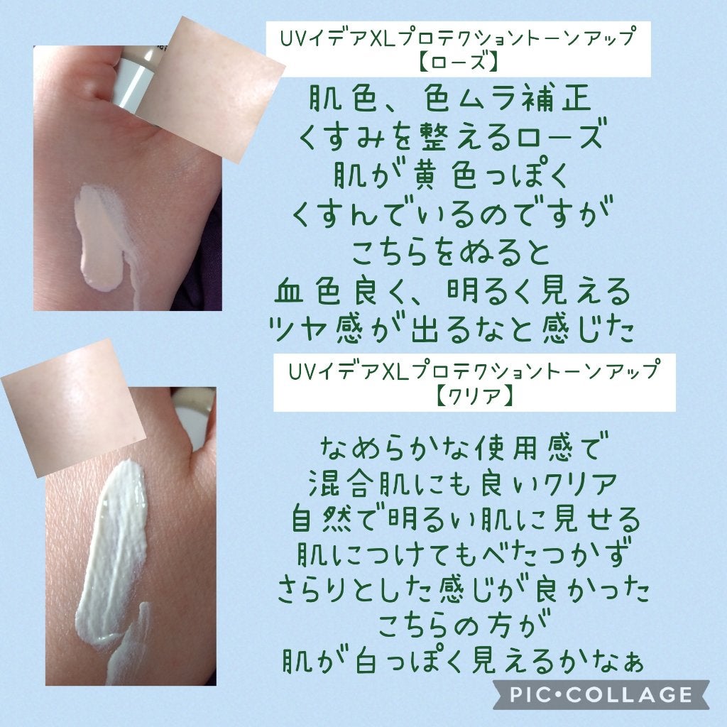 UVã€ã㢠XL ãããã¯ã·ã§ã³ããŒã³ã¢ãã ããŒãº/ã© ããã·ã¥ ããŒ/æ¥çŒãæ¢ãã¯ãªãŒã ã䜿ã£ãã¯ãã³ãïŒ2æç®ïŒ