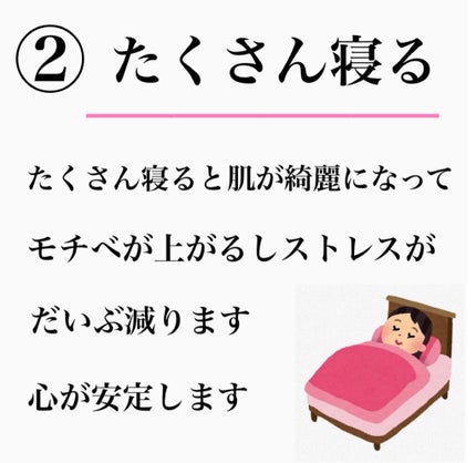 りん☁️ on LIPS 「醜形恐怖症を改善するためにやって良かったことを紹介していきます..」(3枚目)