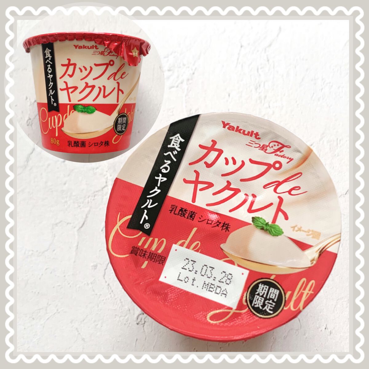 カップ de ヤクルト/ヤクルト/食品を使ったクチコミ（1枚目）