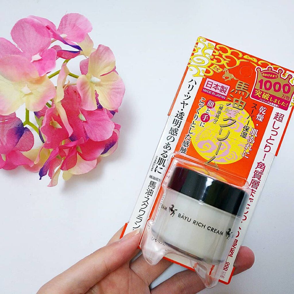 リモイストクリーム<リッチタイプ>/明色/フェイスクリームを使ったクチコミ(1枚目)