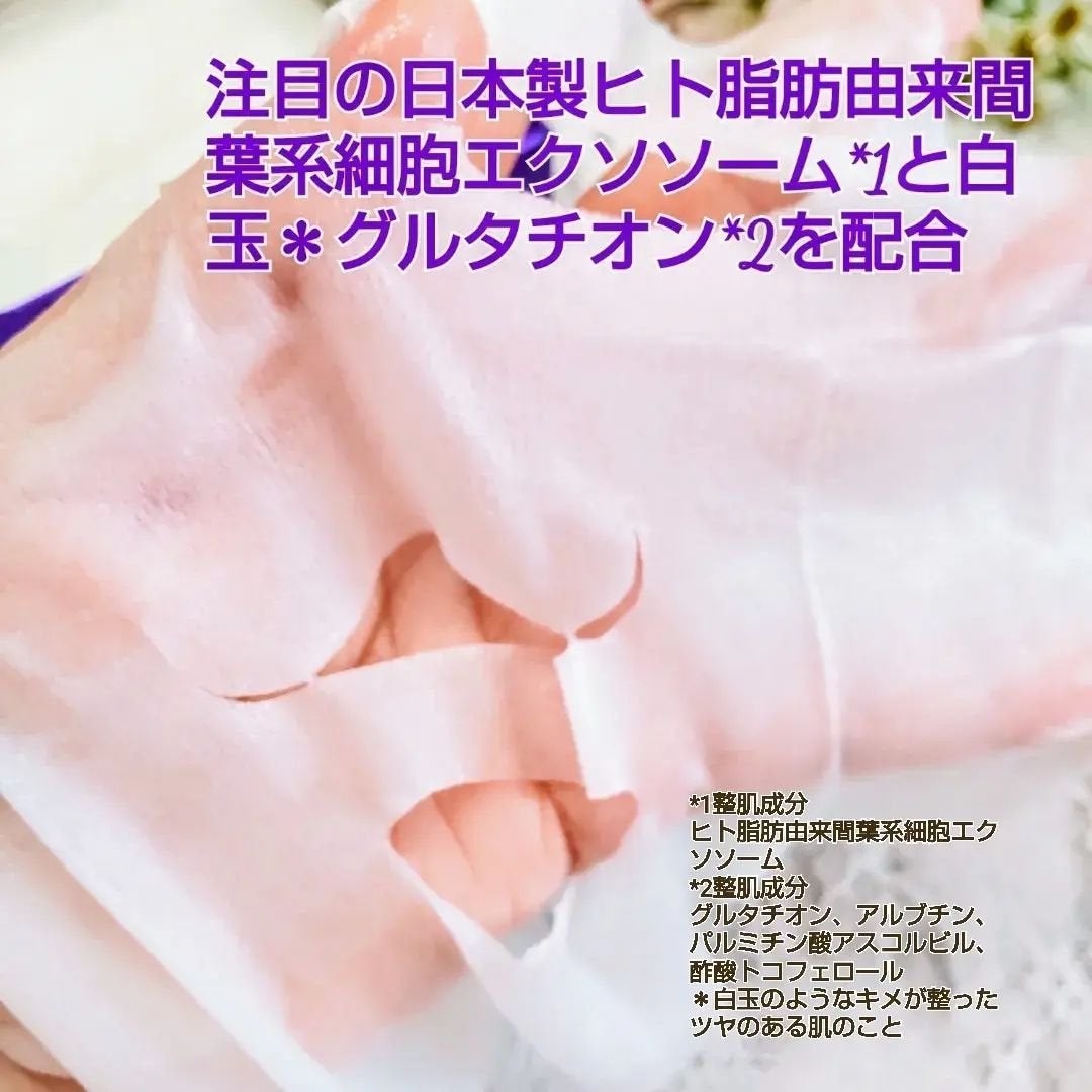ルルルン ハイドラ EX マスク/ルルルン/シートマスク・パックを使ったクチコミ(3枚目)