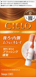 CIELO ヘアカラーミルキー