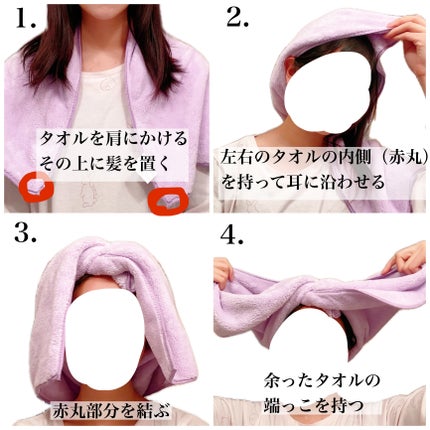 を使ったクチコミ(3枚目)