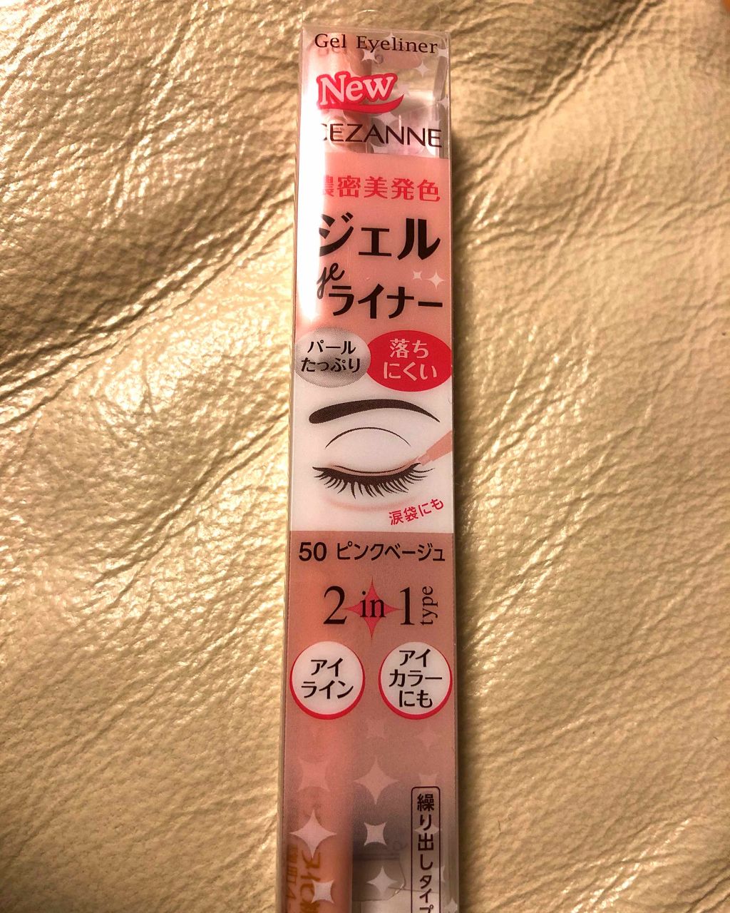 ジェルアイライナー/CEZANNE/ジェルアイライナーを使ったクチコミ（1枚目）