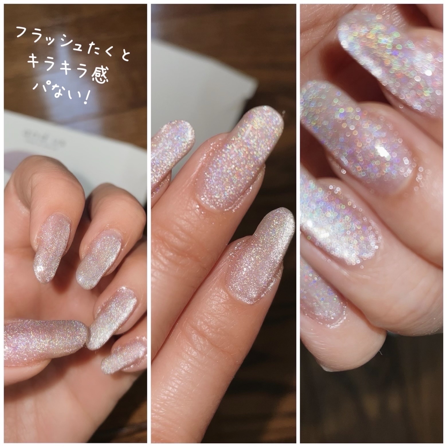 Beach/Beach/ネイルシールを使ったクチコミ（2枚目）