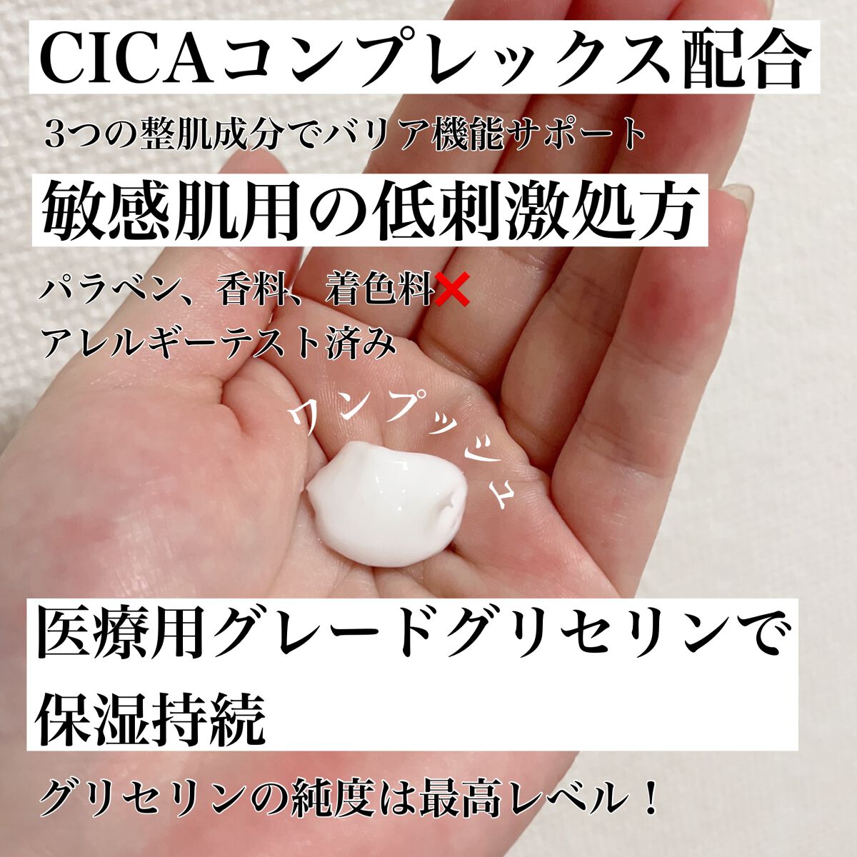 ノルウェー フォーミュラ インテンスリペア CICAボディエマルジョン/Neutrogena/ボディローションを使ったクチコミ(2枚目)