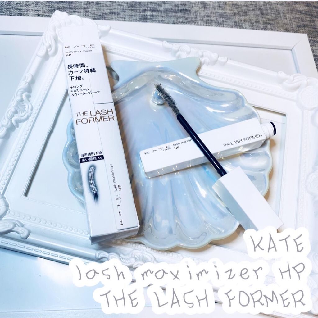 ラッシュマキシマイザーHP/KATE/マスカラ下地を使ったクチコミ(1枚目)
