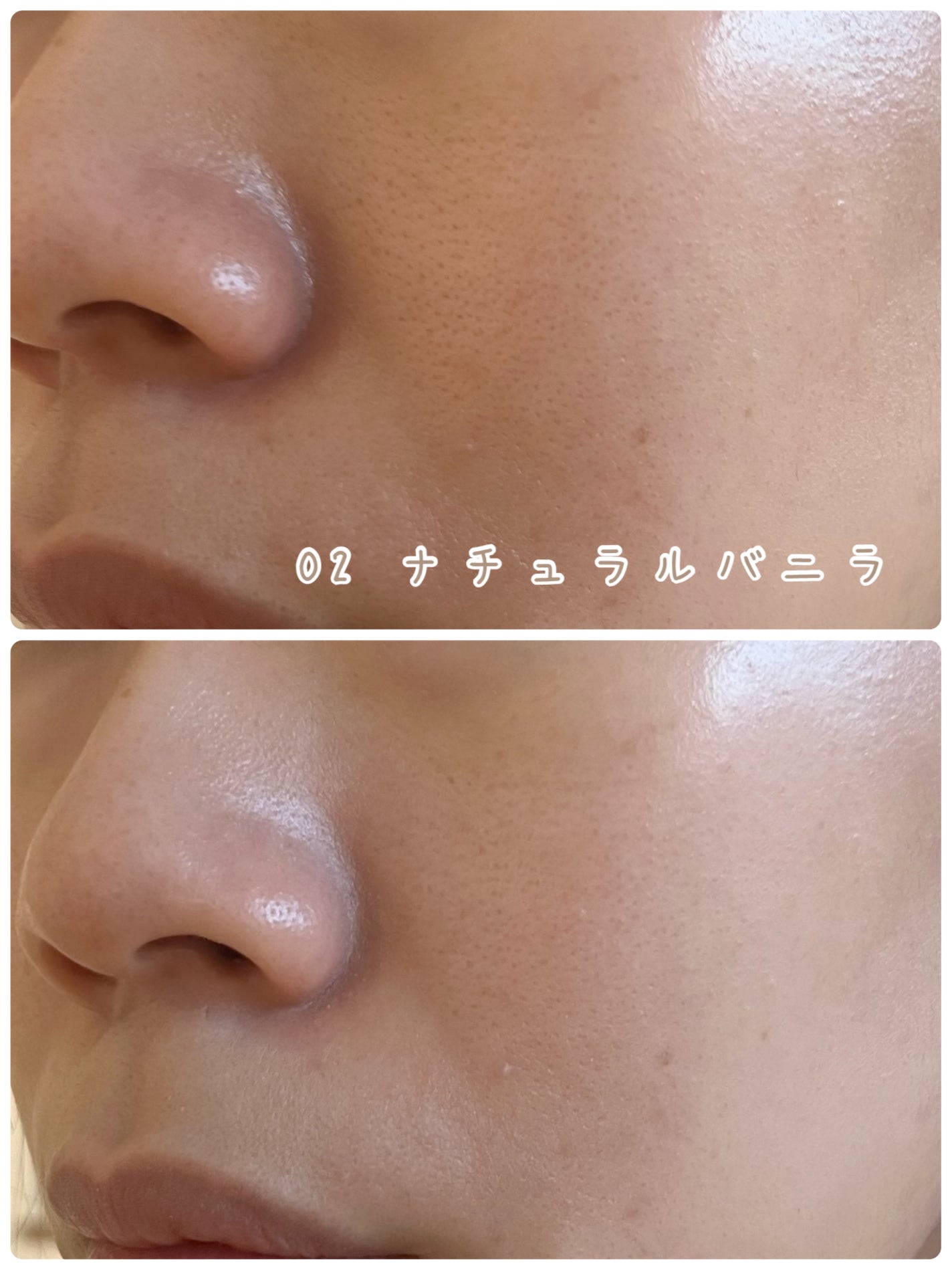 ブライトピュアベースCC/CandyDoll/CCクリームを使ったクチコミ(5枚目)